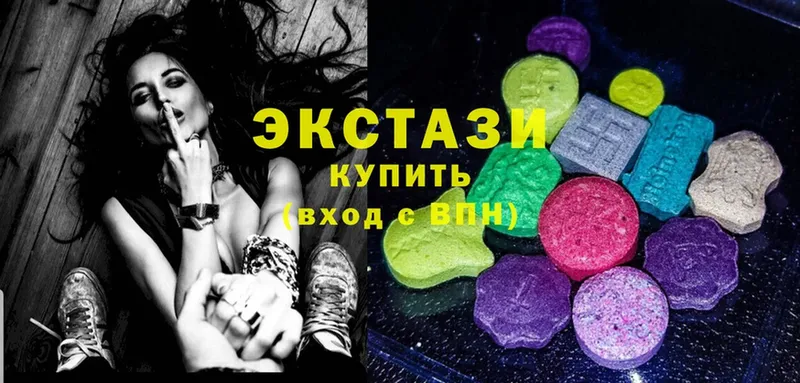 Экстази XTC  kraken   Пыталово 