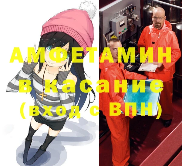 кокаин VHQ Бугульма