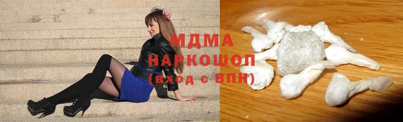 MDMA Molly  Пыталово 